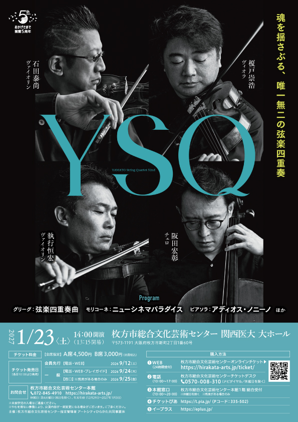 YAMATO String Quartet