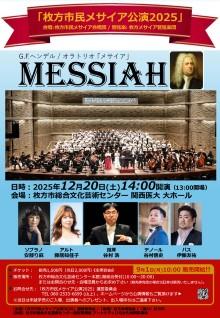 メサイア DVD 8本セット Amazon.co.jp: メサイア-鋼ノ章- [DVD
