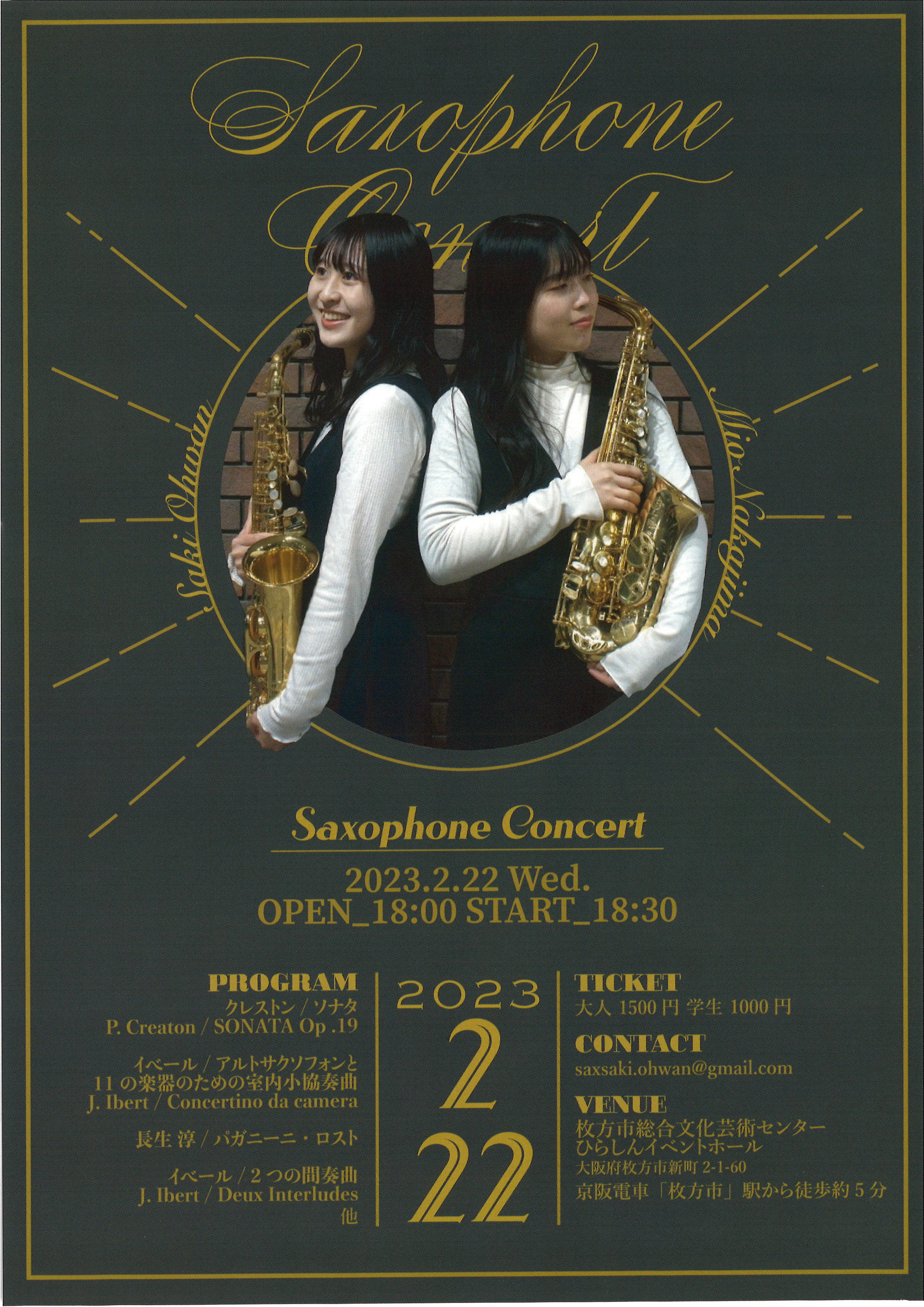 Saxophone Concert