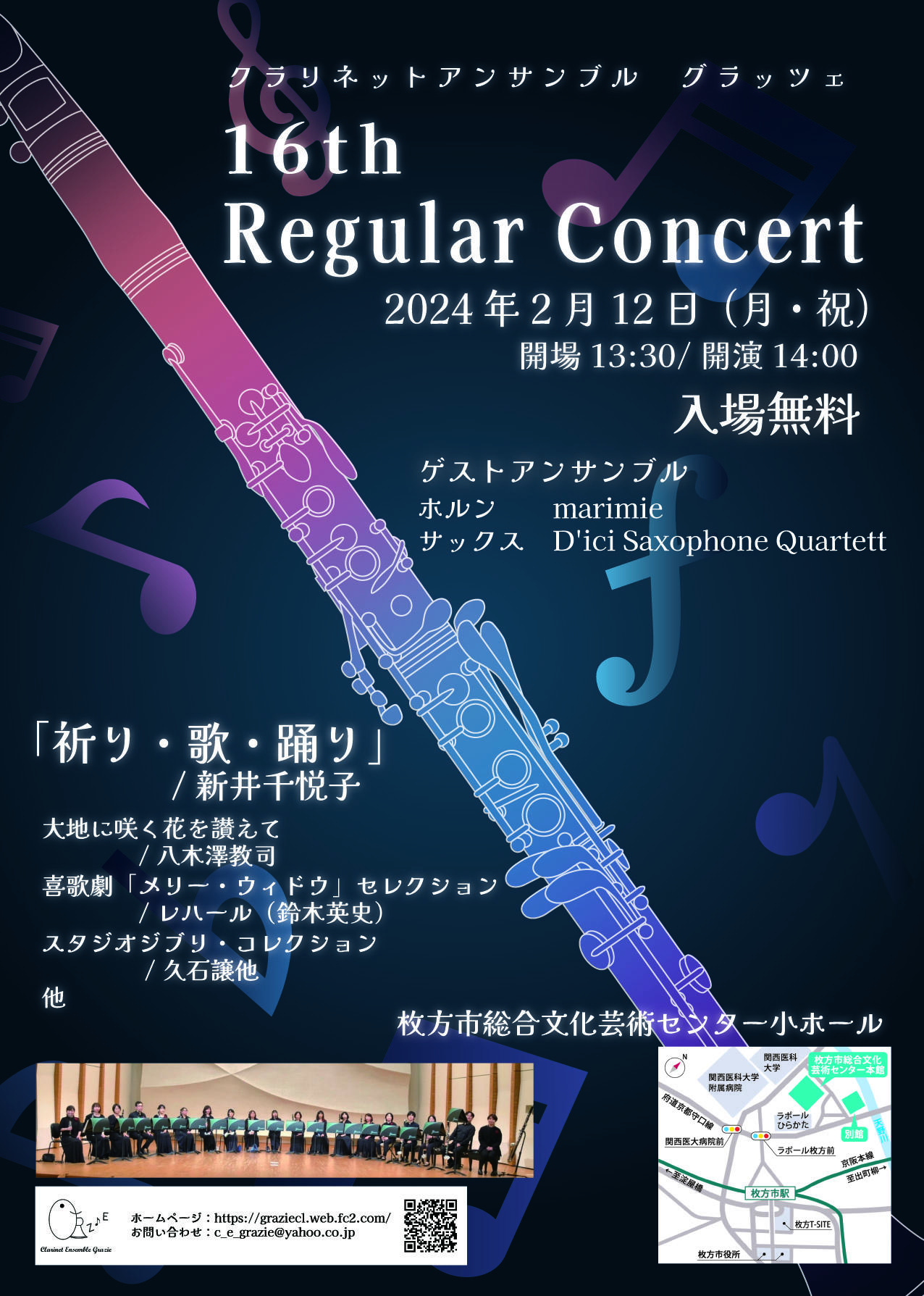16th Regular Concert