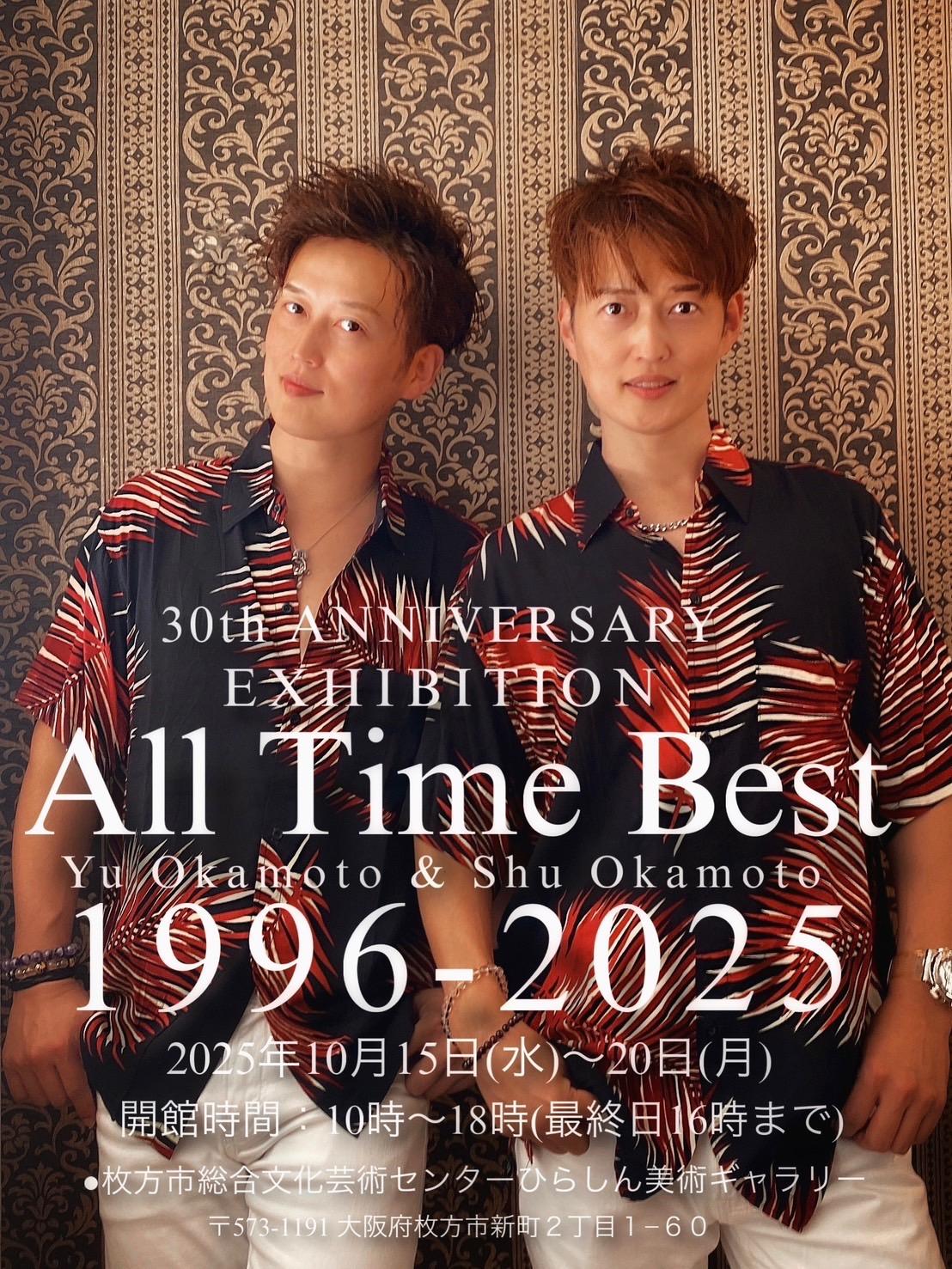 岡本優・岡本修 画業30周年記念展 All Time Best 1996-2025