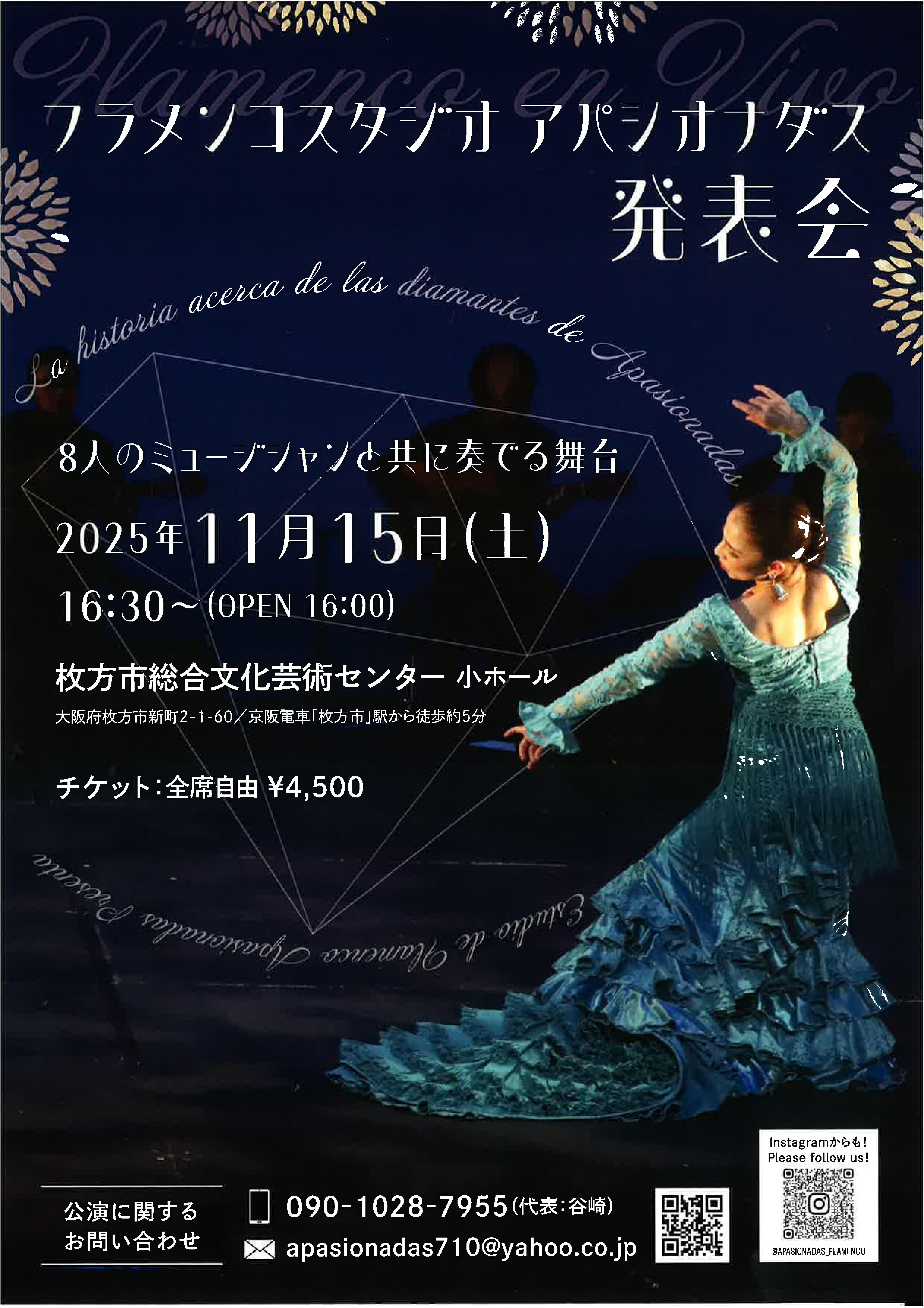 Las diamantes de Apasionadas