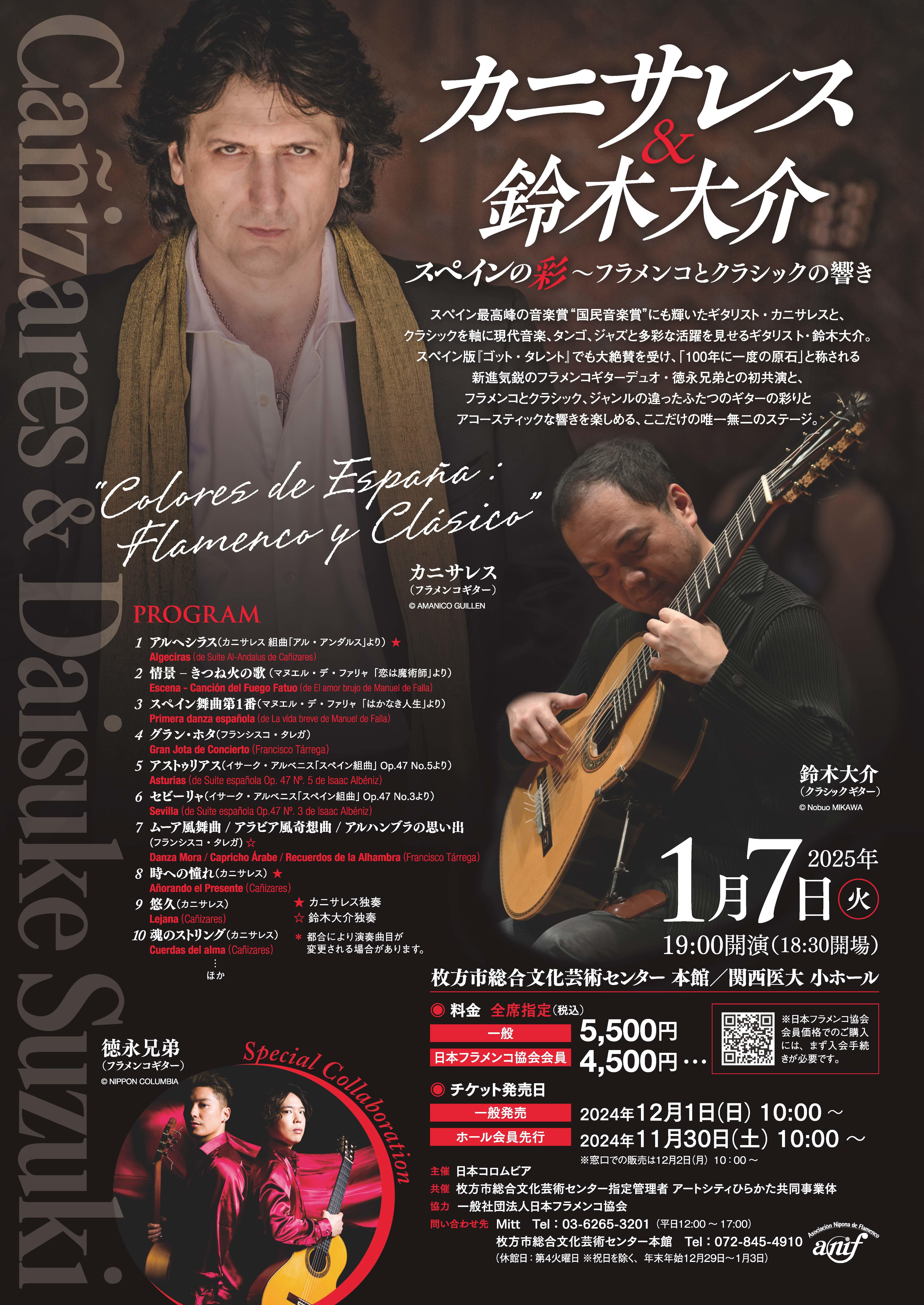 ロゴストロン　イザニギ　祝詞構文追加 ロゴストロン イザニギ 祝詞構文追加 ロゴストロン イザニギ 祝詞構文