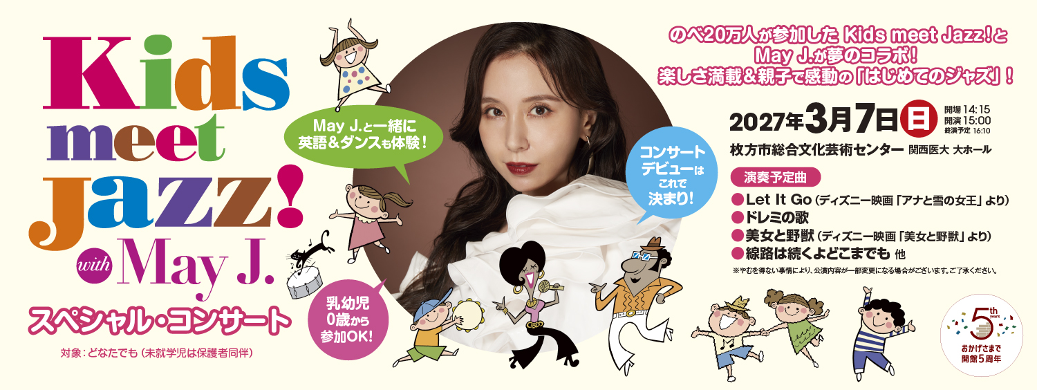 270307_kidsmeet