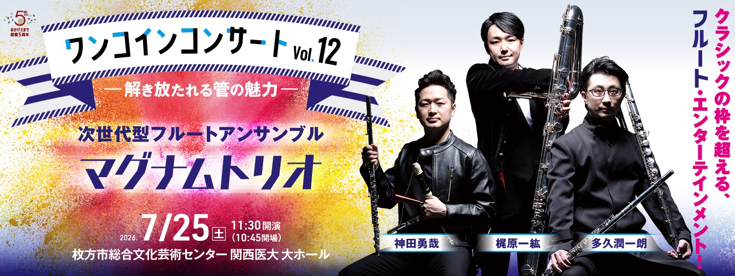 0725_ワンコイン12