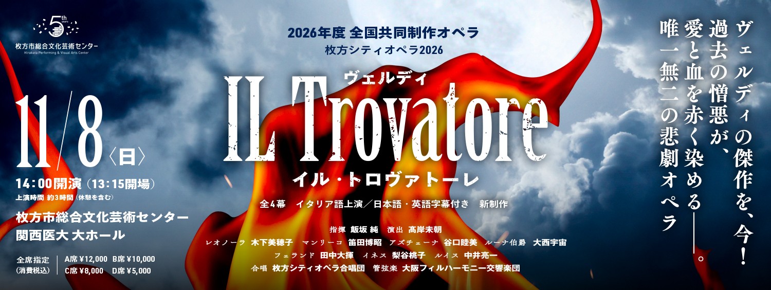 1103‗シティオペラ