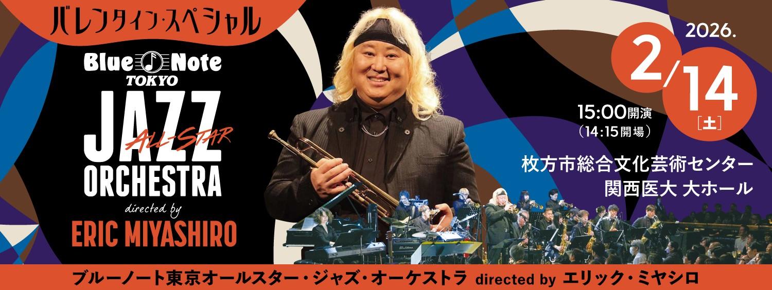 ブルーノート