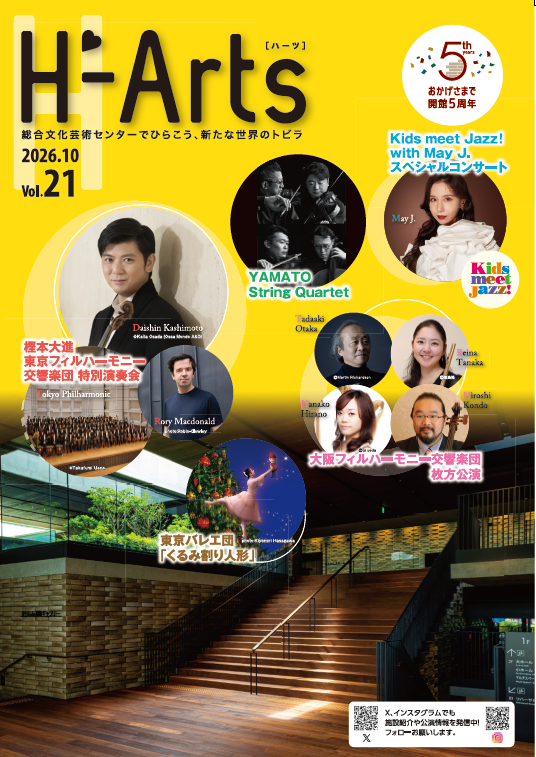 H-Arts21号.png