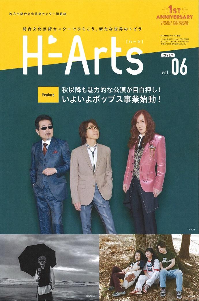 202201_hirakata_public_relations_magazine_TOP.jpg