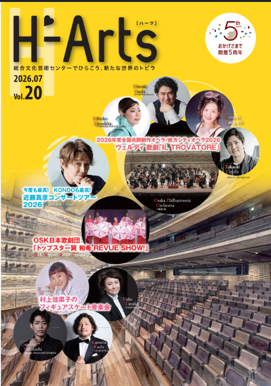 ハーツ20号.png
